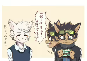 Page 136 of ichimakasesou - preview thumbnail