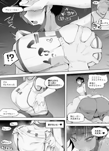 Page 21 of 250cm no Ryuugakusei ga Futo Shita Itazura de 200cm Goe no Ouji-sama-kei Joshi o Ukkari Mesu Ochi Sasete Shimai Ato wa Mou Omoikkiri Chouhatsu Sarete Chouhatsu Sarete Chouhatsu Sarete - preview thumbnail