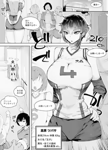 Page 3 of 250cm no Ryuugakusei ga Futo Shita Itazura de 200cm Goe no Ouji-sama-kei Joshi o Ukkari Mesu Ochi Sasete Shimai Ato wa Mou Omoikkiri Chouhatsu Sarete Chouhatsu Sarete Chouhatsu Sarete - preview thumbnail