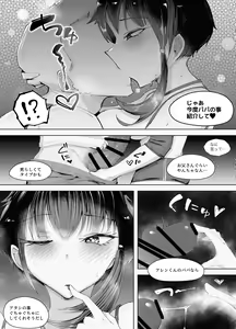 Page 31 of 250cm no Ryuugakusei ga Futo Shita Itazura de 200cm Goe no Ouji-sama-kei Joshi o Ukkari Mesu Ochi Sasete Shimai Ato wa Mou Omoikkiri Chouhatsu Sarete Chouhatsu Sarete Chouhatsu Sarete - preview thumbnail
