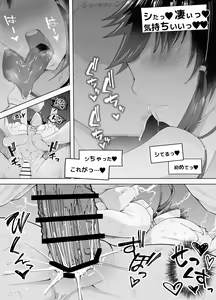 Page 43 of 250cm no Ryuugakusei ga Futo Shita Itazura de 200cm Goe no Ouji-sama-kei Joshi o Ukkari Mesu Ochi Sasete Shimai Ato wa Mou Omoikkiri Chouhatsu Sarete Chouhatsu Sarete Chouhatsu Sarete - preview thumbnail