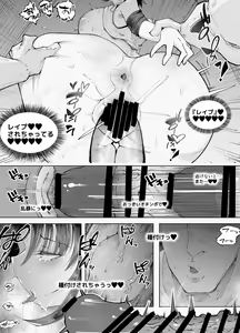 Page 50 of 250cm no Ryuugakusei ga Futo Shita Itazura de 200cm Goe no Ouji-sama-kei Joshi o Ukkari Mesu Ochi Sasete Shimai Ato wa Mou Omoikkiri Chouhatsu Sarete Chouhatsu Sarete Chouhatsu Sarete - preview thumbnail