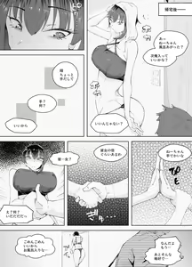 Page 8 of 250cm no Ryuugakusei ga Futo Shita Itazura de 200cm Goe no Ouji-sama-kei Joshi o Ukkari Mesu Ochi Sasete Shimai Ato wa Mou Omoikkiri Chouhatsu Sarete Chouhatsu Sarete Chouhatsu Sarete - preview thumbnail
