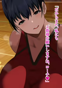 Page 82 of Dosukebe Body Volley-bu Harem Seikatsu. - preview thumbnail
