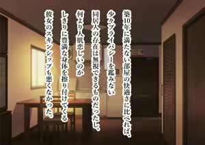 Page 11 of Kimyou na Doukyonin - preview thumbnail