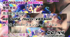 Page 1033 of CC-44 Fanbox 2021-07 - 2024-04 - preview thumbnail