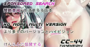 Page 1045 of CC-44 Fanbox 2021-07 - 2024-04 - preview thumbnail