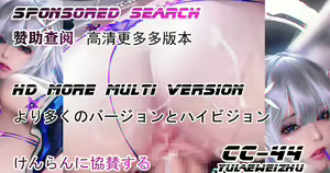 Page 1047 of CC-44 Fanbox 2021-07 - 2024-04 - preview thumbnail
