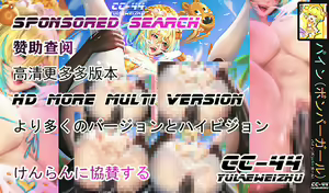 Page 1095 of CC-44 Fanbox 2021-07 - 2024-04 - preview thumbnail