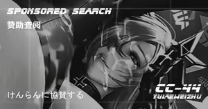 Page 1186 of CC-44 Fanbox 2021-07 - 2024-04 - preview thumbnail
