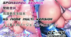 Page 289 of CC-44 Fanbox 2021-07 - 2024-04 - preview thumbnail