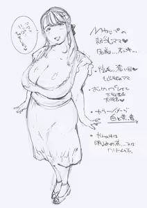 Page 235 of Oltlo Twitter - preview thumbnail