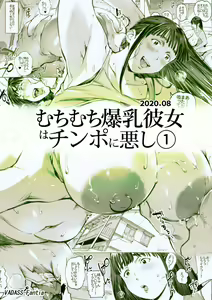 Page 469 of Oltlo Twitter - preview thumbnail