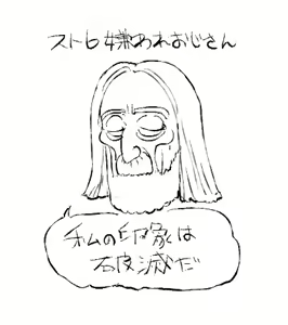Page 830 of Oltlo Twitter - preview thumbnail