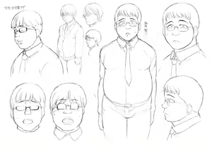 Page 138 of aiue_etizenn - preview thumbnail