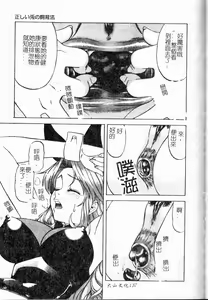 Page 138 of Shigemi no Yuuwaku | 多重的誘惑 - preview thumbnail
