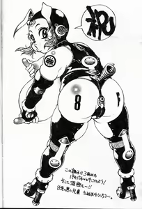 Page 167 of Shigemi no Yuuwaku | 多重的誘惑 - preview thumbnail