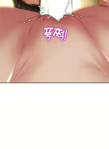 Page 917 of Bad Guy - preview thumbnail