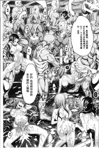 Page 122 of goblin collection2 - preview thumbnail