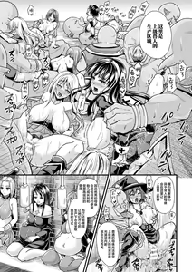 Page 228 of goblin collection2 - preview thumbnail