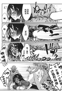 Page 311 of goblin collection2 - preview thumbnail