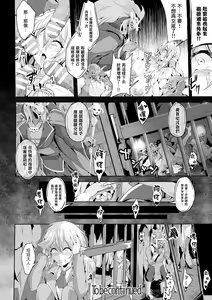 Page 615 of goblin collection2 - preview thumbnail