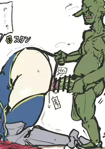 Page 764 of goblin collection2 - preview thumbnail