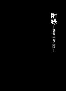 Page 66 of Akogare Hitozuma Kyoushi wa Yowami o Nigirare Netorareru. - preview thumbnail