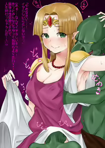 Page 599 of goblin collection3 - preview thumbnail