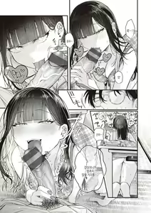 Page 149 of Seishun -Sexual Seasons- | 성춘 - preview thumbnail