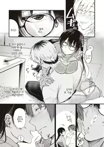 Page 34 of Seishun -Sexual Seasons- | 성춘 - preview thumbnail
