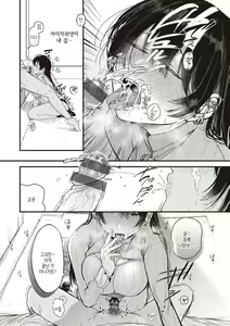 Page 42 of Seishun -Sexual Seasons- | 성춘 - preview thumbnail