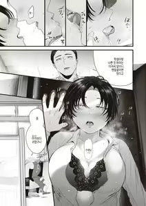 Page 65 of Seishun -Sexual Seasons- | 성춘 - preview thumbnail