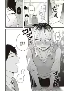Page 80 of Seishun -Sexual Seasons- | 성춘 - preview thumbnail