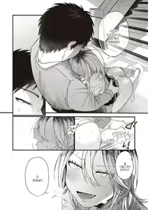 Page 86 of Seishun -Sexual Seasons- | 성춘 - preview thumbnail