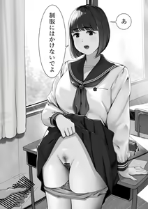 Page 142 of Artist || nekonekokoneko | Futami Palan - preview thumbnail