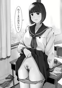 Page 144 of Artist || nekonekokoneko | Futami Palan - preview thumbnail
