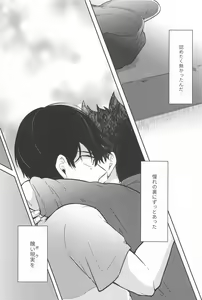 Page 21 of One Chance Dive - preview thumbnail