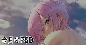 Page 113 of Solar - preview thumbnail