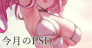 Page 190 of Solar - preview thumbnail