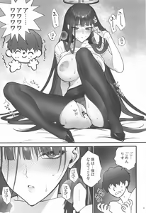 Page 38 of Oshioki no Jikan - Punishment time - preview thumbnail