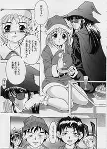 Page 114 of Oshare Maruhi Sensei - preview thumbnail