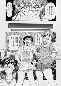 Page 50 of Oshare Maruhi Sensei - preview thumbnail