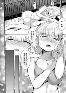 Page 33 of Ore no Joukyou Seiseikatsu 13 "Shizuru Ninshin Kakutei Hen" - preview thumbnail
