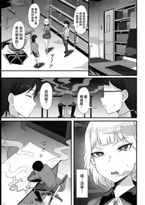 Page 4 of Ore no Joukyou Seiseikatsu 13 "Shizuru Ninshin Kakutei Hen" - preview thumbnail