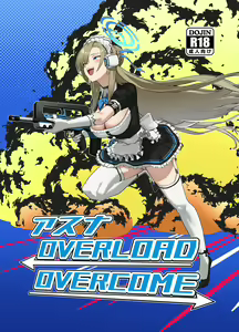 Asuna OVERLOAD OVERCOME — hentai manga cover on Fhentai