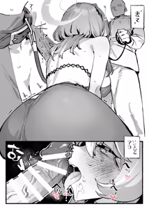 Page 6 of AK - preview thumbnail