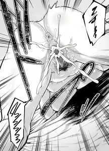 Page 85 of Toshishita Chin Kui Obasan | Oficinista busca un pene más joven - preview thumbnail