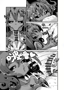 Page 4 of Rignetta-san VS Jashin Dungeon 2 - preview thumbnail