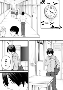Page 17 of Zenpen - preview thumbnail
